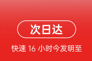 安庆空运航空货运 航空货运