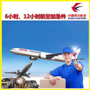 安庆空运公司谈空运的四大作用是什么
